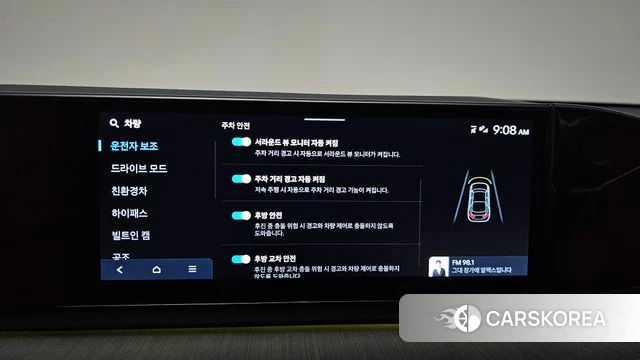 Hyundai Grandeur Hybrid (GN7) id 4686807 из Кореи 25