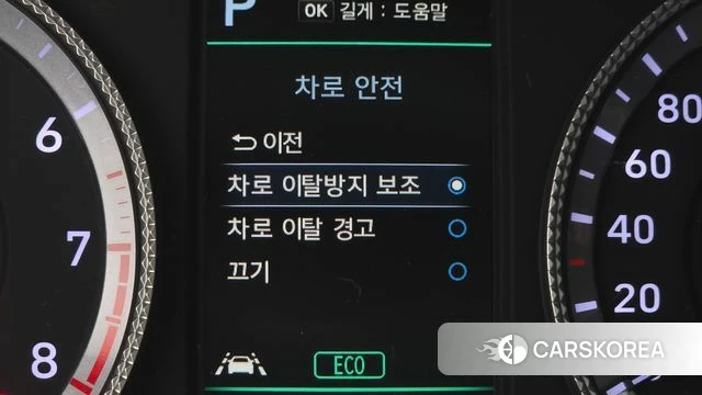 Hyundai Sonata (DN8) id 4741167 из Кореи 25