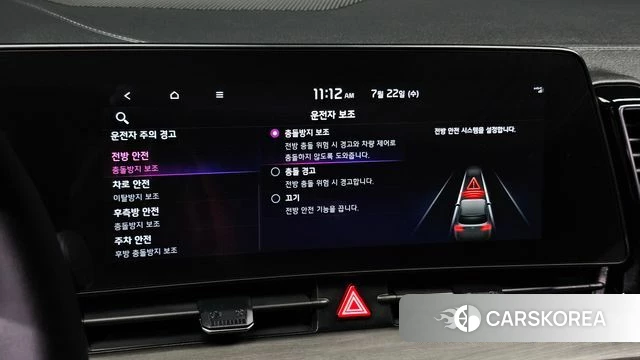 Kia Sportage 5th Generation Hybrid id 4612714 из Кореи 25