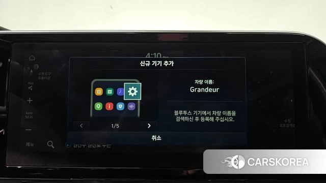 Hyundai The New Grandeur IG id 4609910 из Кореи 25