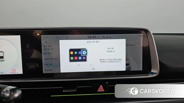 Hyundai Ionic 6 id 4540745 из Кореи 25