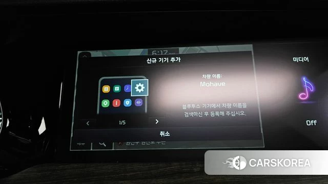Kia Mohave Master id 4561263 из Кореи 25