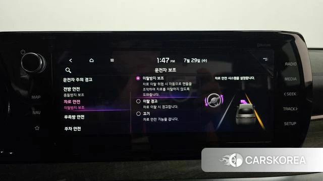 Kia K5 3rd generation id 4640716 из Кореи 25