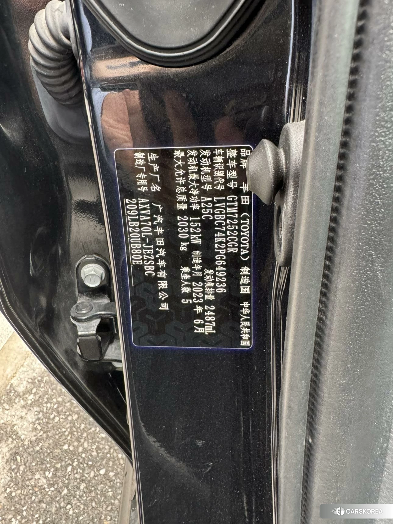 Toyota Camry id 4493116 из Китая 25
