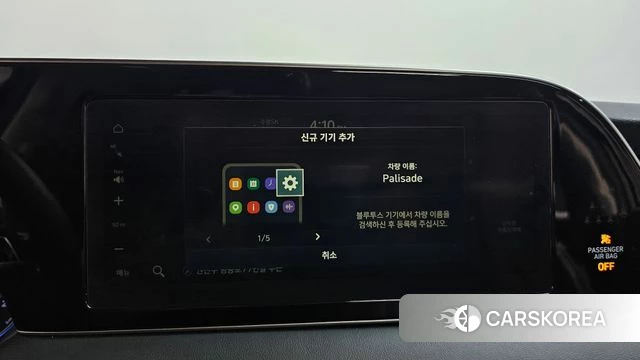 Hyundai Palisade id 4581449 из Кореи 25