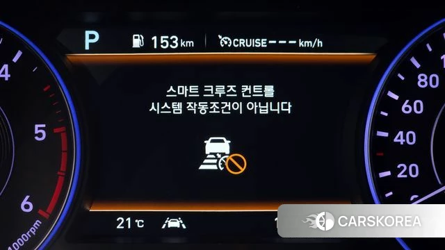 Hyundai Palisade id 4203693 из Кореи 25