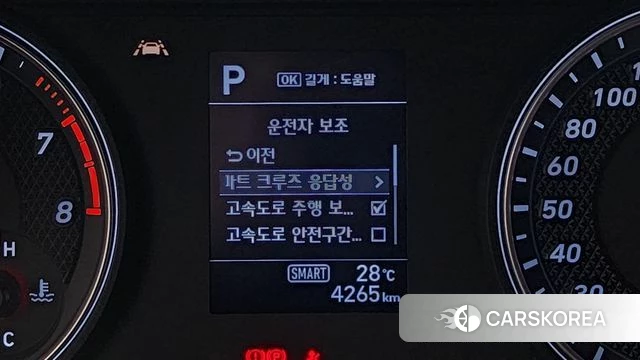Genesis G70 id 4751305 из Кореи 25