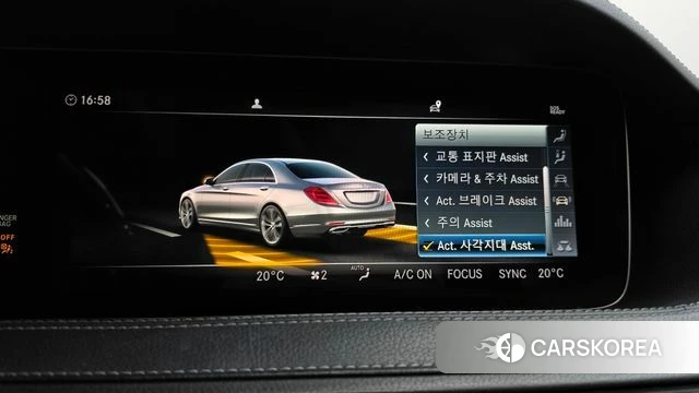 Mercedes-Benz S-Class W222 id 4785371 из Кореи 25