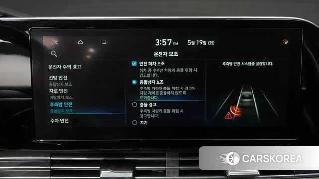 Hyundai The New Grandeur IG id 4345084 из Кореи 25