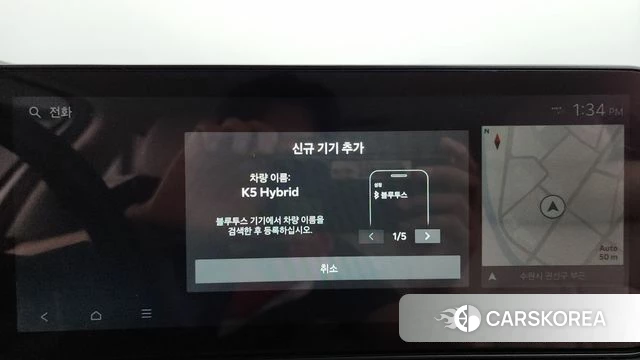 Kia The New K5 Hybrid 3rd generation id 4706162 из Кореи 25