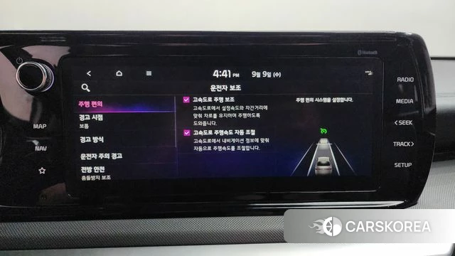 Kia K5 3rd generation id 4783973 из Кореи 25