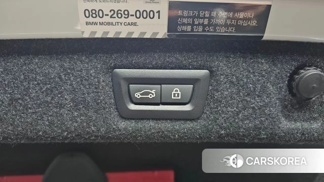 BMW 5 Series (G30) id 4899871 из Кореи 24