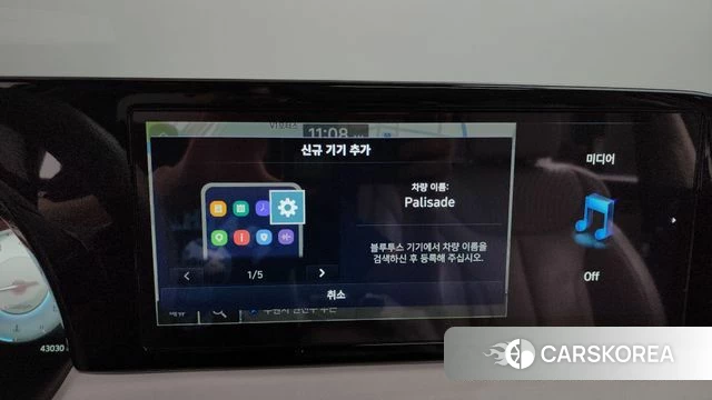 Hyundai The New Palisade id 4395436 из Кореи 25