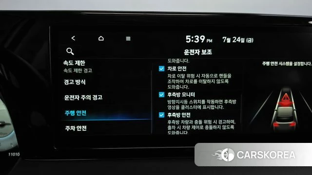 Hyundai The New Palisade id 4624139 из Кореи 25