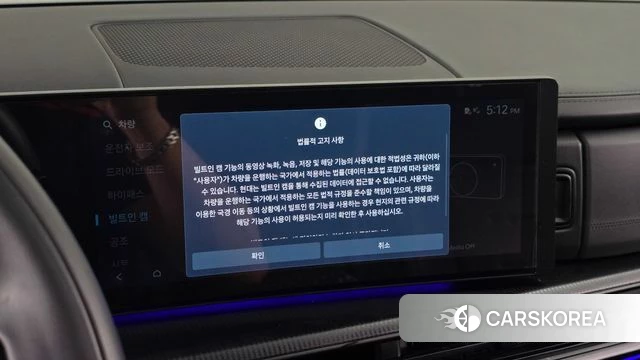 Hyundai Santa Fe (MX5) id 4739666 из Кореи 25
