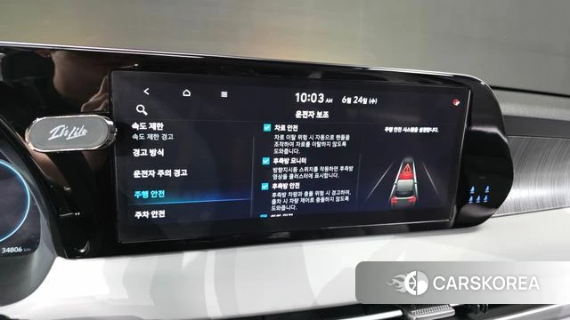 Hyundai The New Palisade id 4499656 из Кореи 25