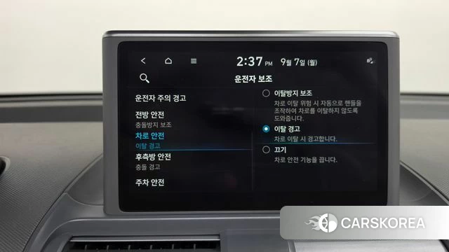 Hyundai Casper id 4774877 из Кореи 25