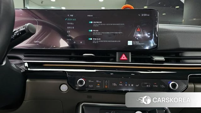 Kia The New Carnival 4th Generation id 4266475 из Кореи 25