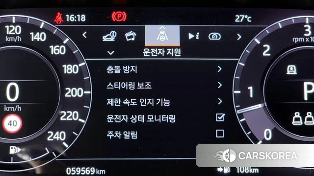 Land Rover Range Rover Sport 2nd Generation id 4338466 из Кореи 25