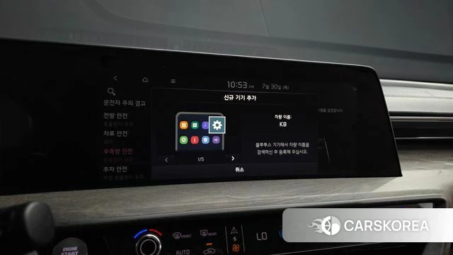 Kia K8 id 4645912 из Кореи 25