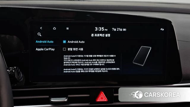 Hyundai Avante (CN7) id 4608850 из Кореи 25