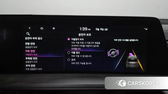 Kia K8 Hybrid id 4768646 из Кореи 25