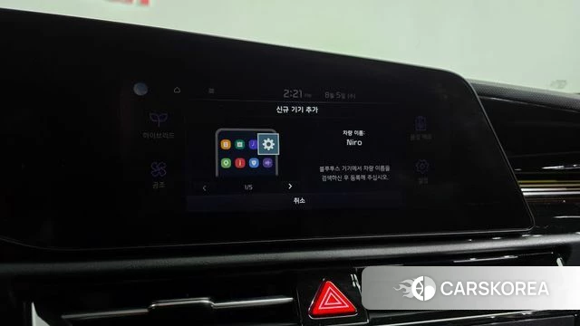 Kia Di Ol Nu Niro id 4666212 из Кореи 25