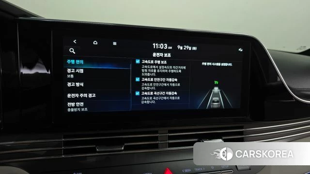 Hyundai The New Grandeur IG Hybrid id 4922572 из Кореи 25