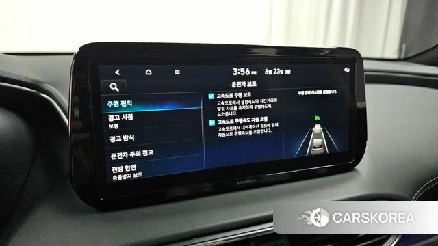 Hyundai The New Santa Fe id 4494523 из Кореи 25