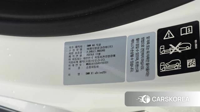 BMW X1 (U11) id 4757513 из Кореи 25