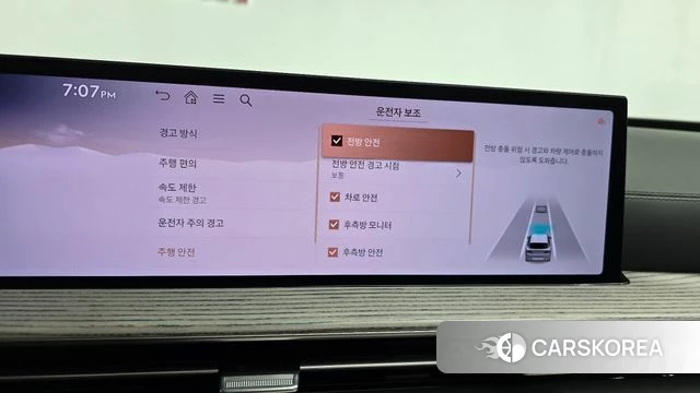 Genesis GV80 id 4432665 из Кореи 25