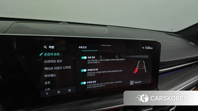 Kia The New K5 3rd generation id 4665369 из Кореи 25