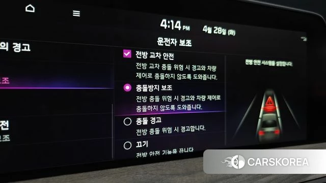 Kia K8 id 4231836 из Кореи 25