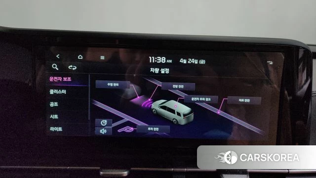 Kia Carnival 4th generation id 4202160 из Кореи 25