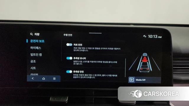 Hyundai Kona (SX2) id 4243670 из Кореи 25