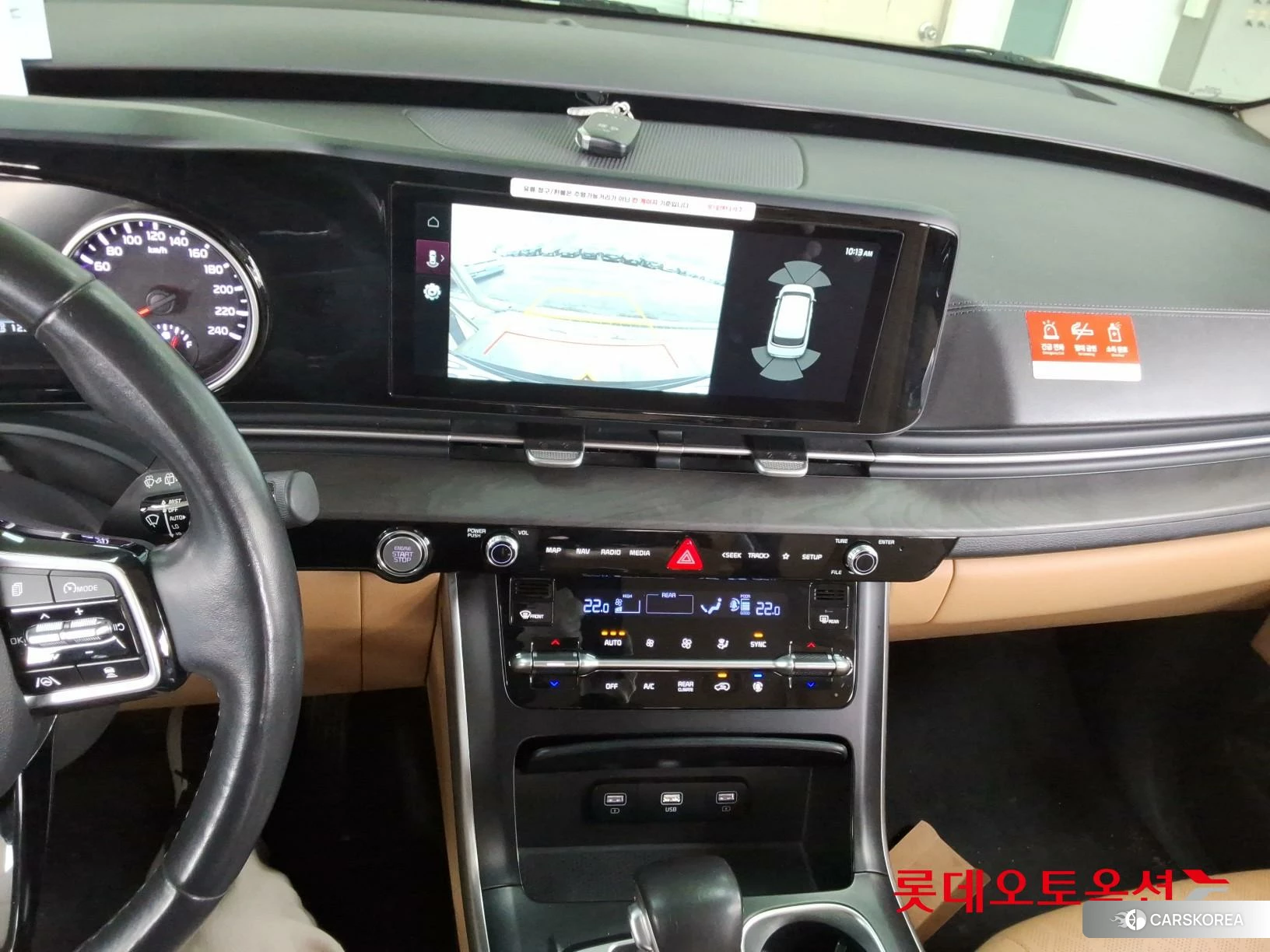 Kia Carnival id 3875683 из Кореи 25