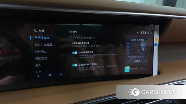 Hyundai Palisade (LX3) id 4892845 из Кореи 25