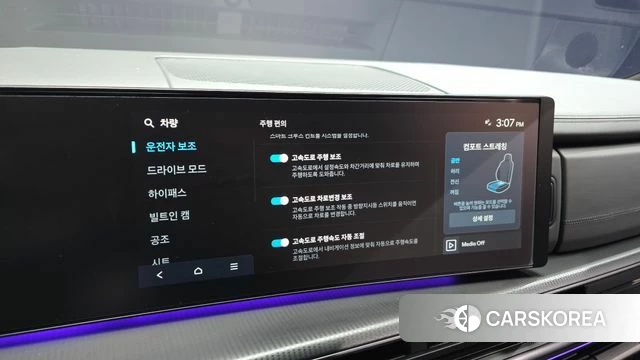 Hyundai Santa Fe (MX5) id 4302515 из Кореи 25