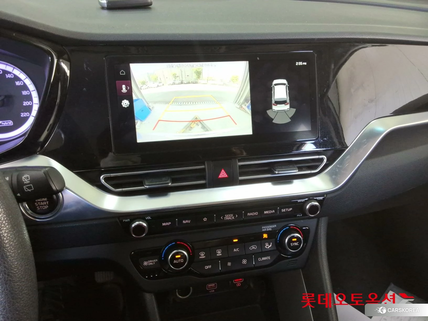 Kia Niro Hybrid id 4289526 из Кореи 25
