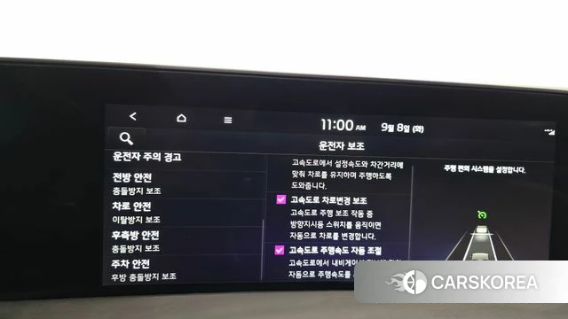 Kia K8 Hybrid id 4779250 из Кореи 25
