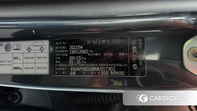 Kia Sportage 5th Generation Hybrid id 4854907 из Кореи 25