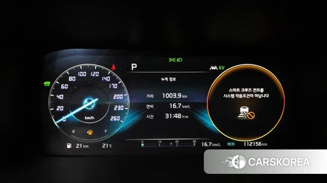 Kia Sorento 4th Generation id 4871709 из Кореи 25