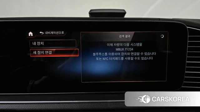 Mercedes-Benz GLE-Class W167 id 4202759 из Кореи 25