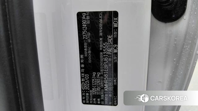 Hyundai The New Palisade id 4308699 из Кореи 25