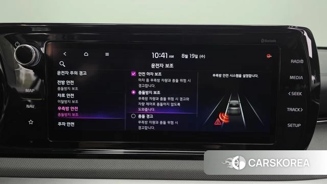 Kia K5 3rd generation id 4711572 из Кореи 25