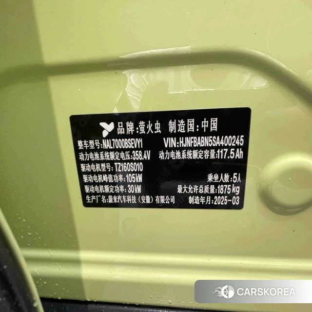 firefly firefly Unknown id 3993585 из Китая 25