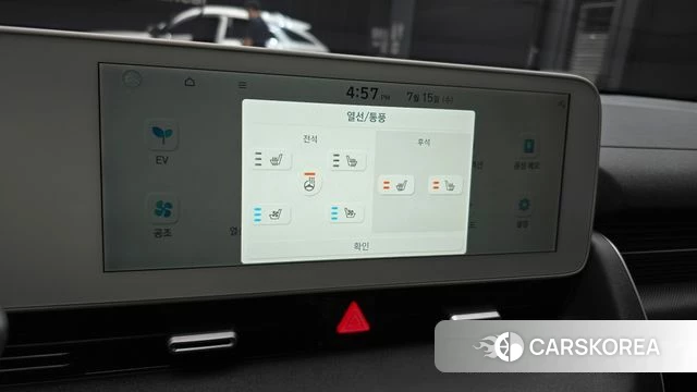 Hyundai Ionic 5 id 4592733 из Кореи 25