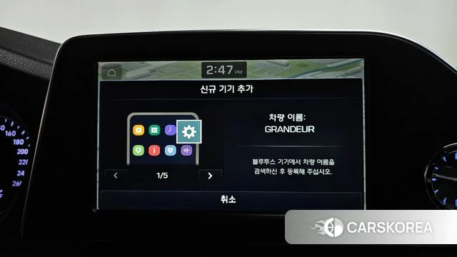 Hyundai Grandeur IG Hybrid id 4626149 из Кореи 25