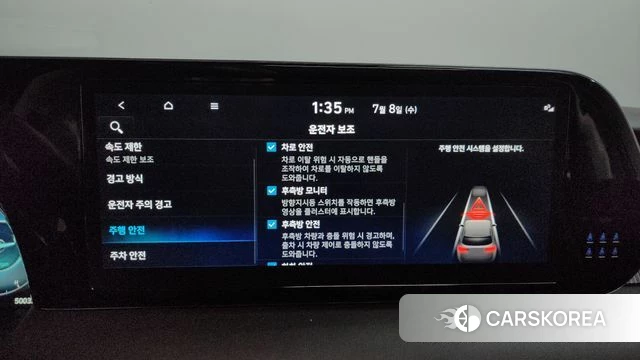 Hyundai The New Palisade id 4561410 из Кореи 25
