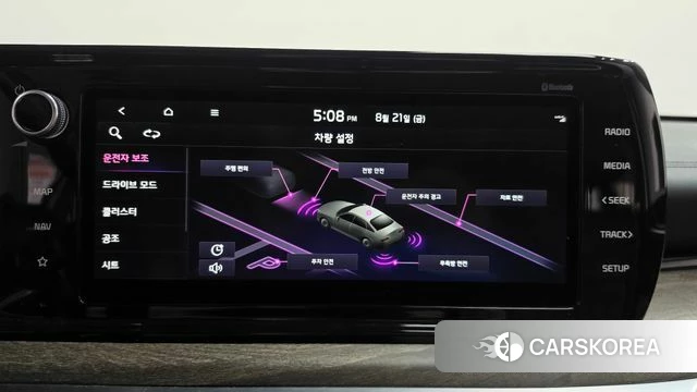 Kia K5 3rd generation id 4721259 из Кореи 25